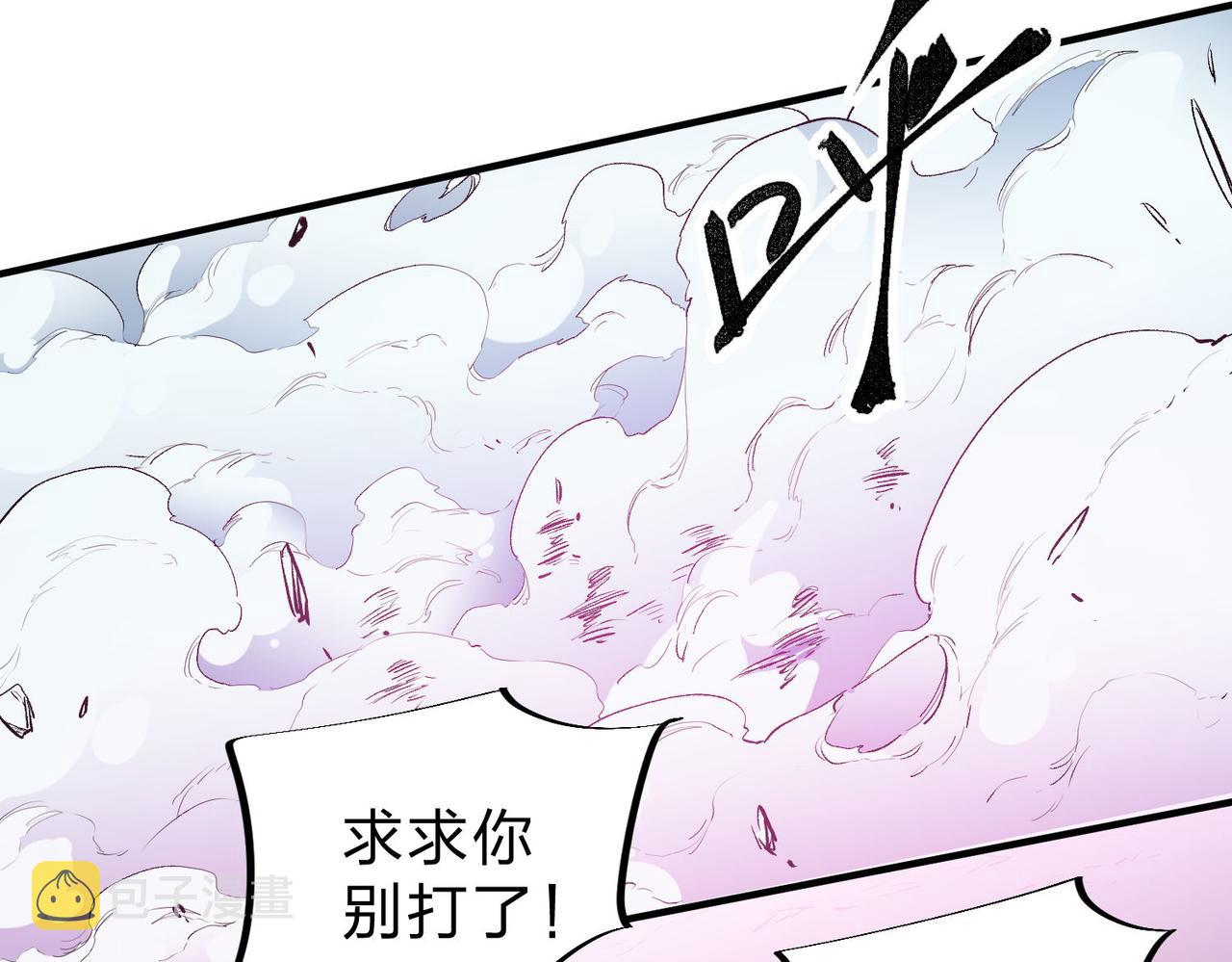 第18话 全场寂静，凡人之血碾压银月血脉！111
