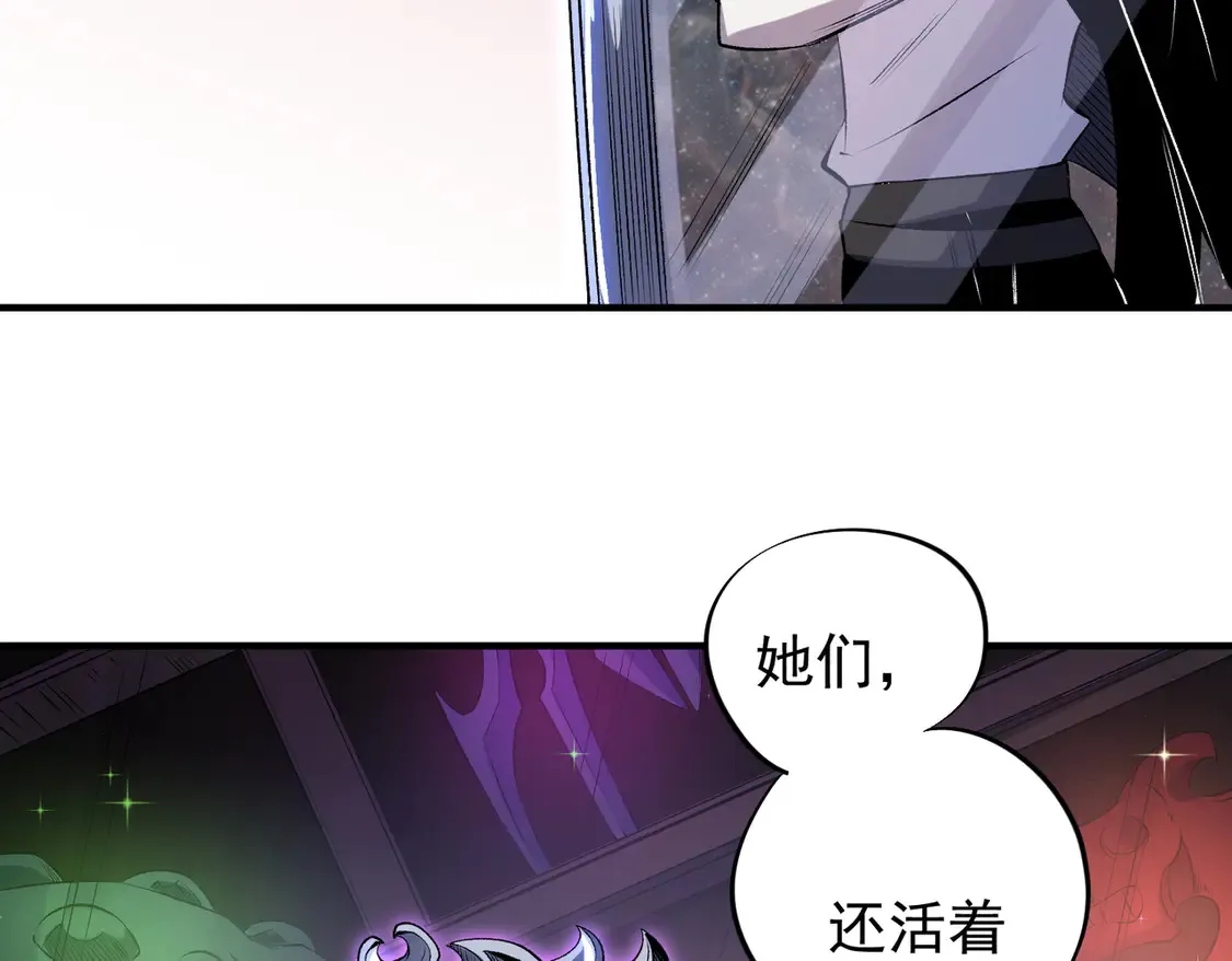 第111话 亲身感受才知其中差异！116