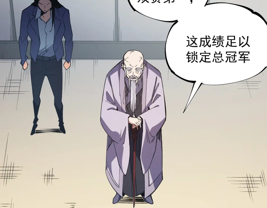 第39话 生存赛开始，队员大危机！17