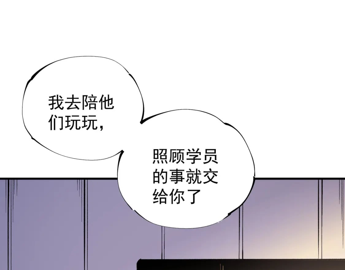 第31话 终极对决，最强角逐！28
