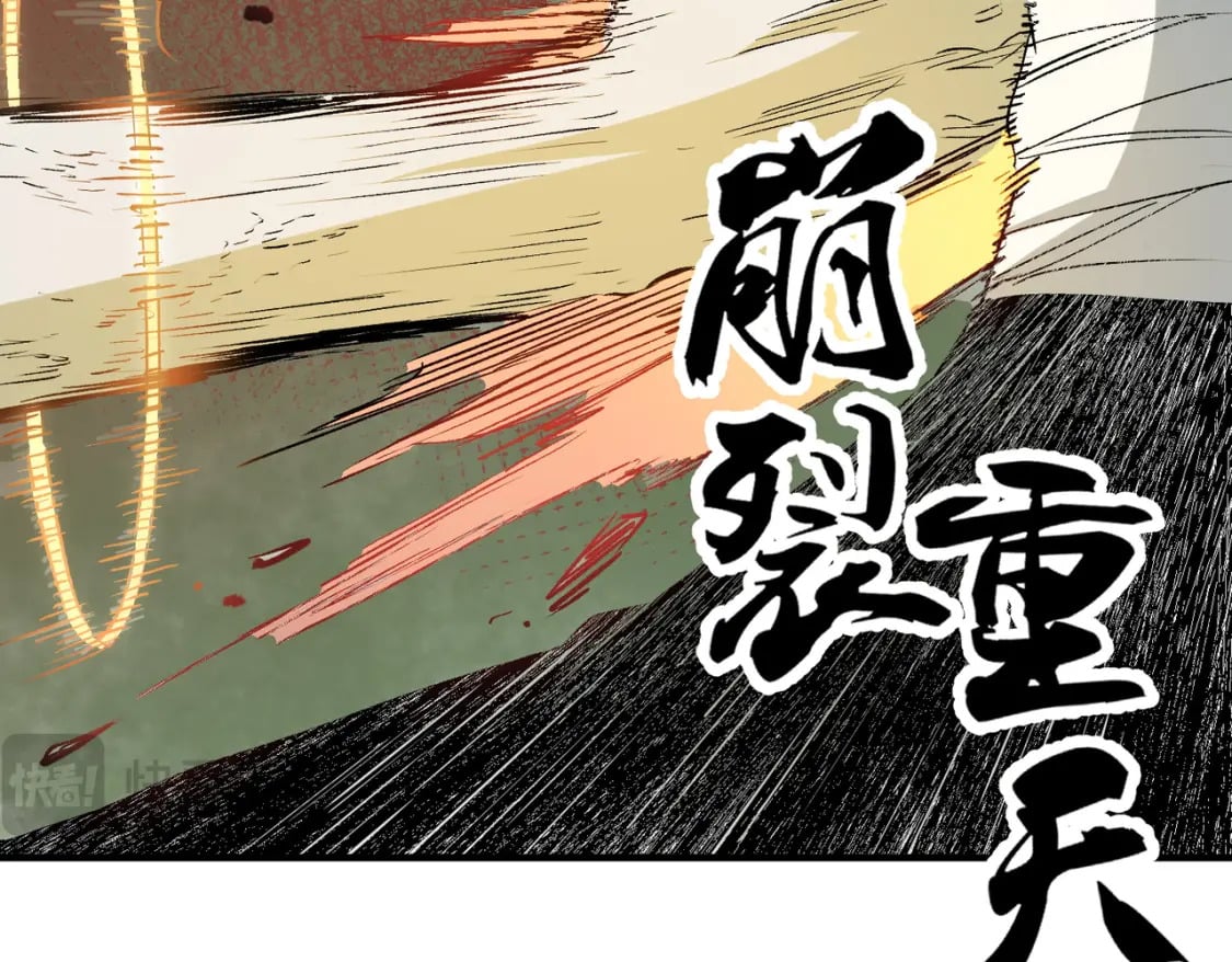 第59话 两个灵魂？事情麻烦了38
