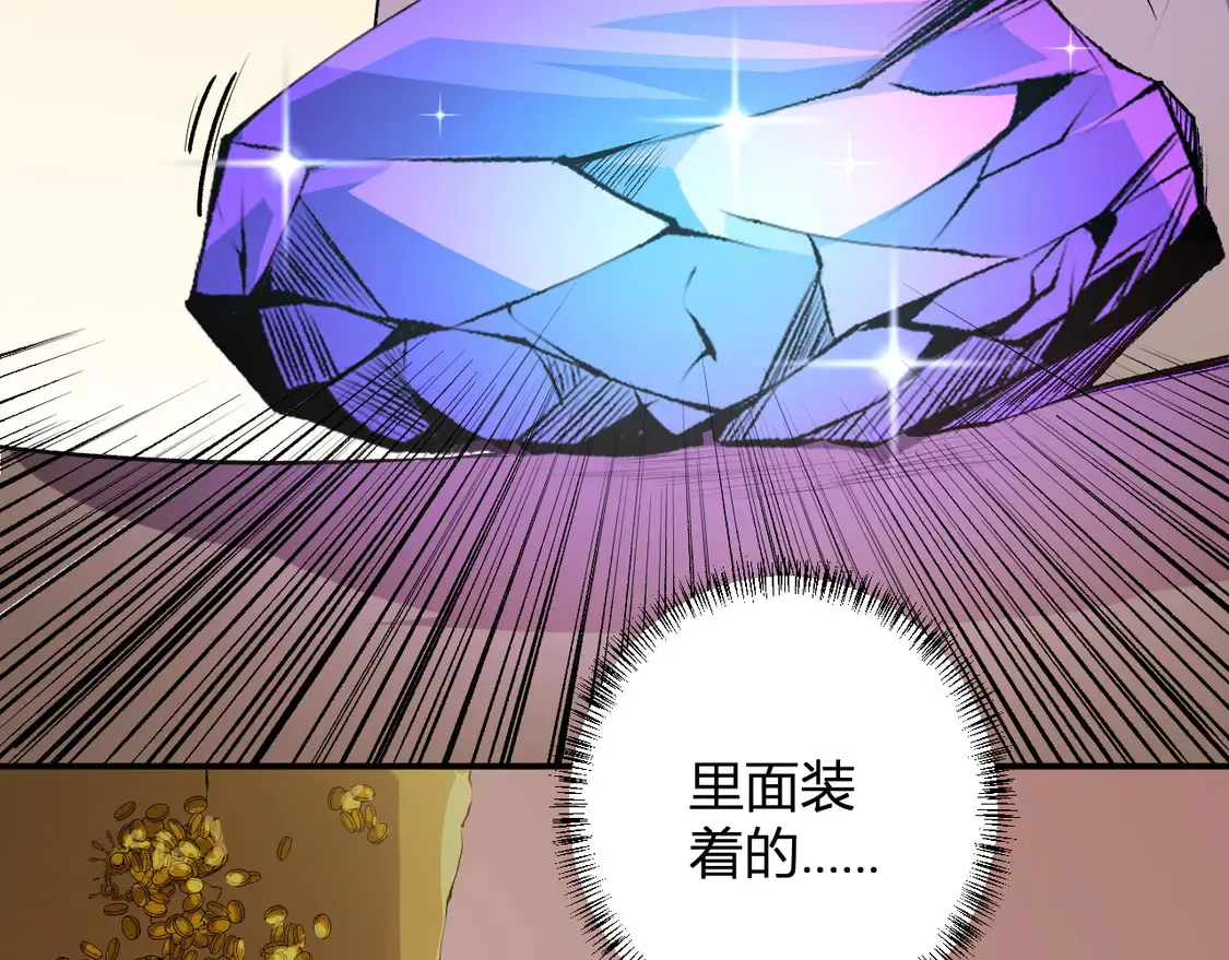第110话 全国备战，还需新的火焰14
