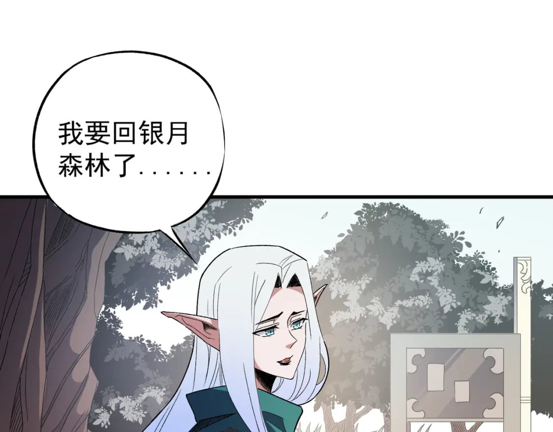 第60话 抵达参赛地，先来约会吧？26