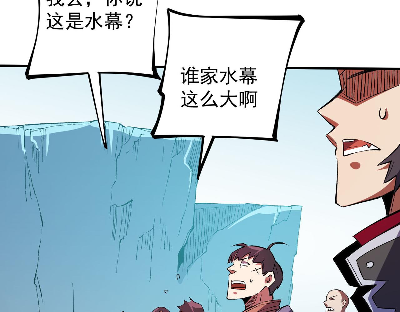 第17话 全方位压制，无职散人VS血骑士！77