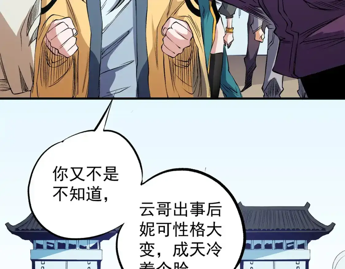 第97话 前线危机，早已埋下的底牌15