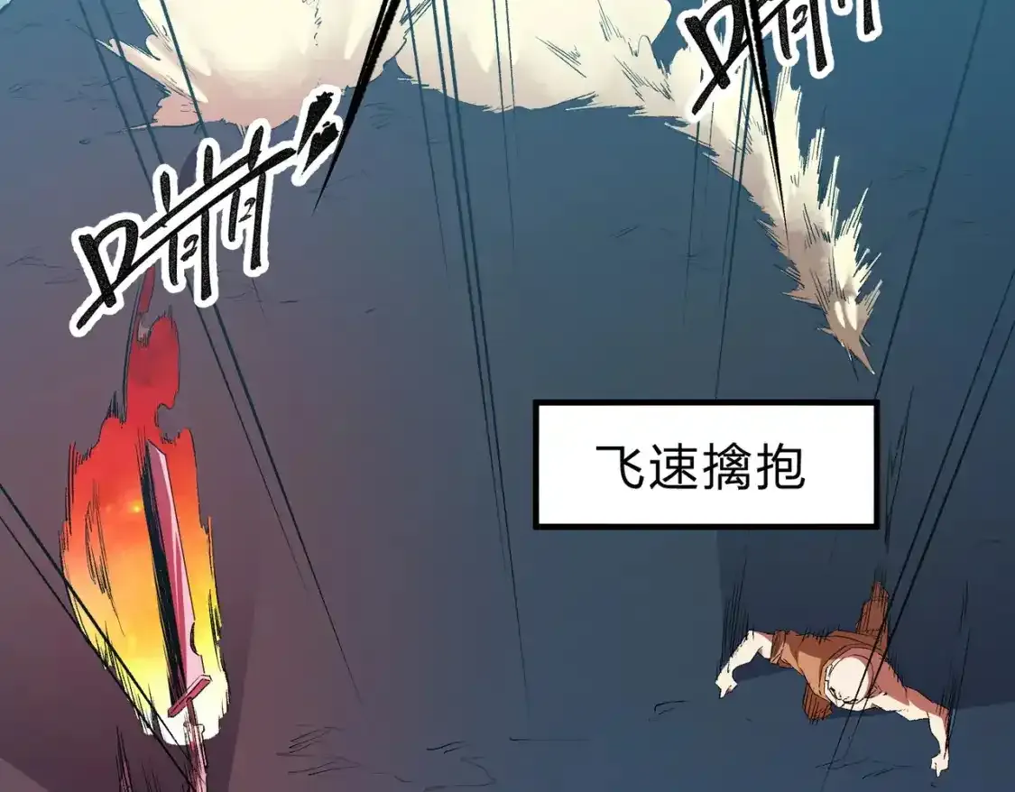 第16话 新生擂台大战，谁是大混子？97