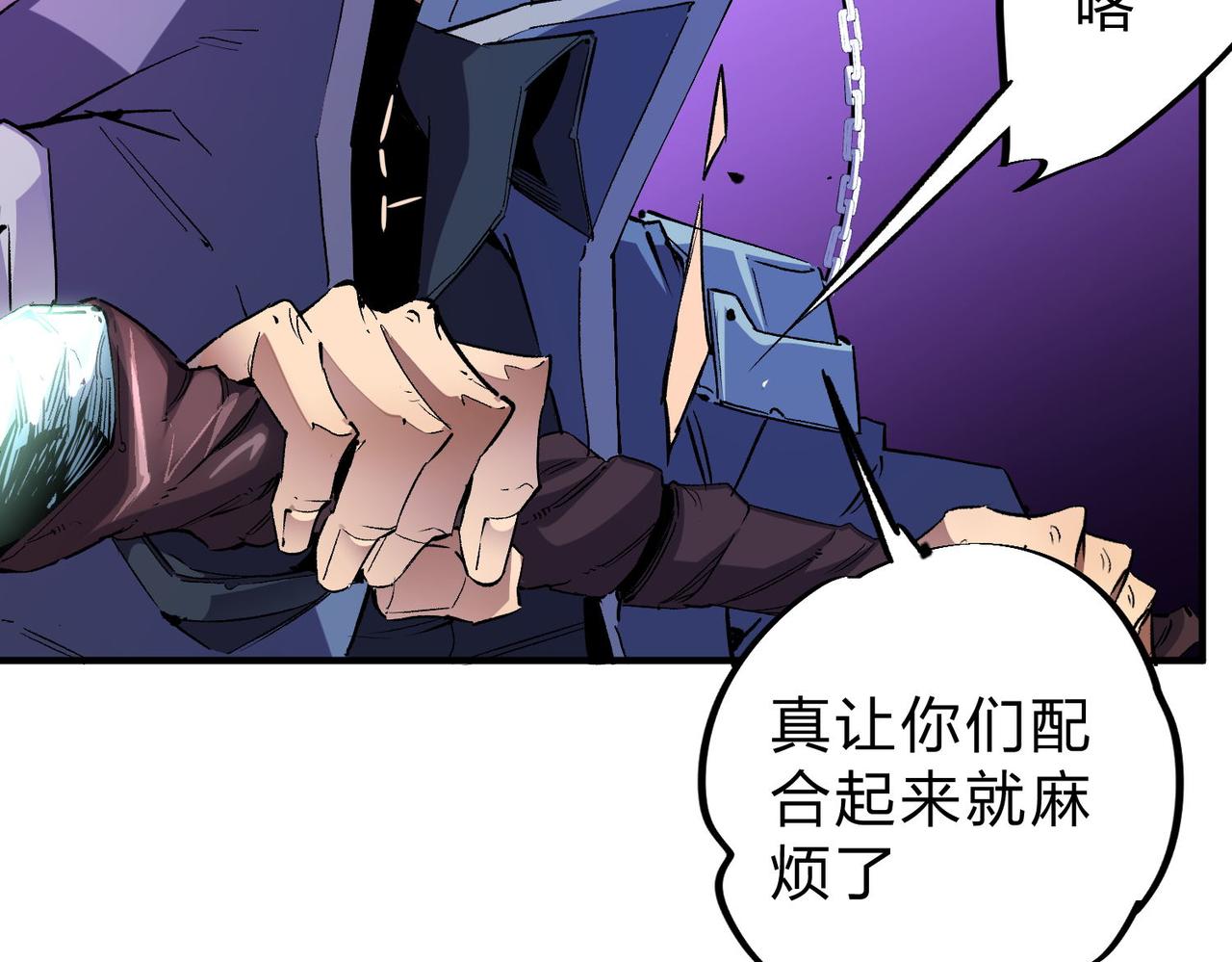 第3话 无法复刻的操作20