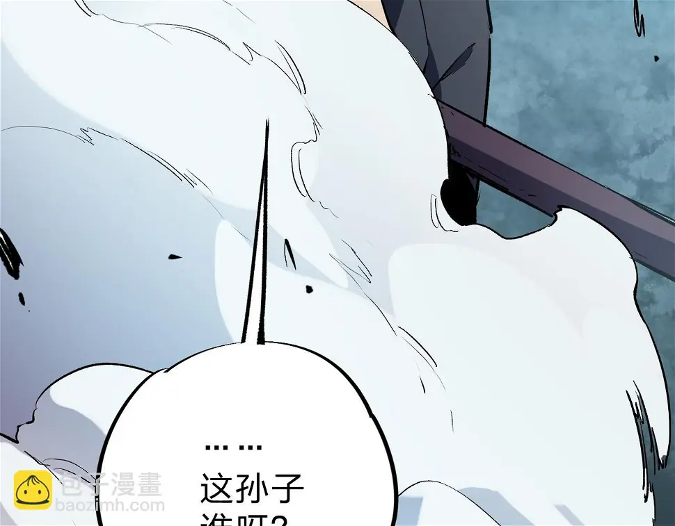 第28话 快速碾压，这是初级技能？！119