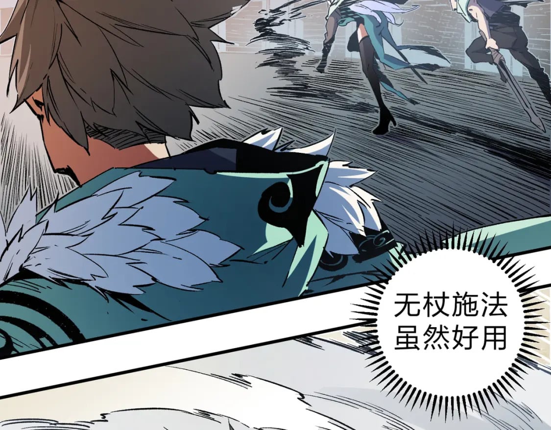 第35话 传送魔法师压底，难缠的对手！45