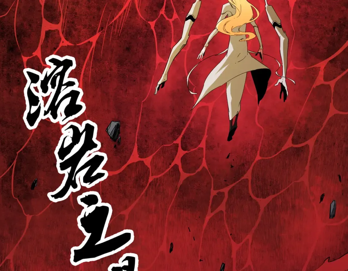 第99话 此地规则，我已知晓！15