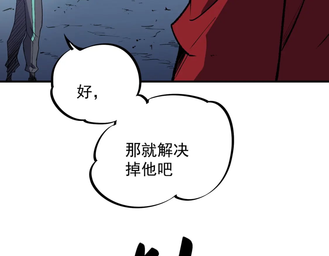 第29话 虐完还诛心！不过是经验包罢了96