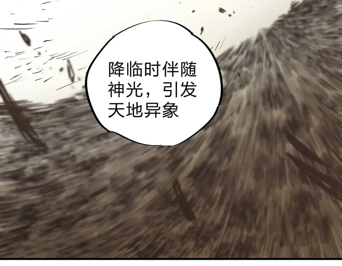 第80话：被神禁止的地方92