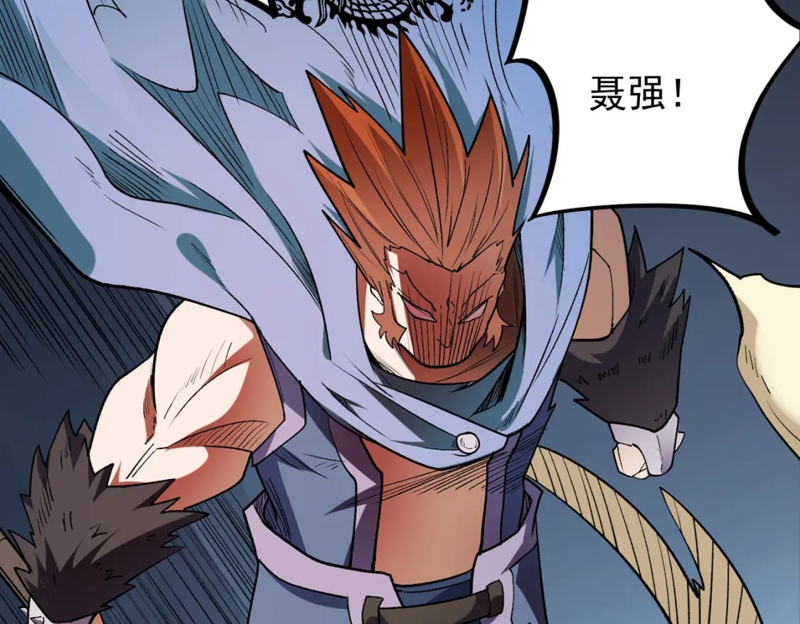 第29话 虐完还诛心！不过是经验包罢了14