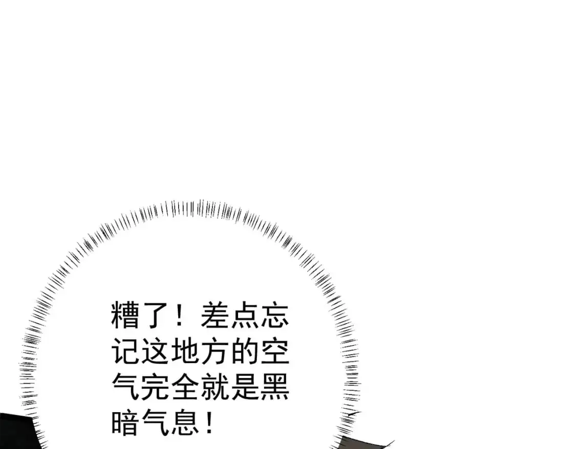 第78话 抵达黑暗世界，来一场赌上性命的厮杀！22