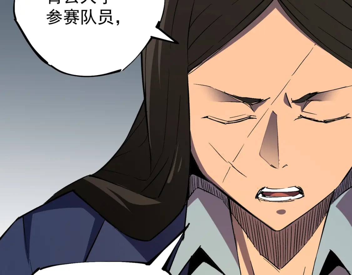 第34话 脆皮大队？法师VS莽夫！48