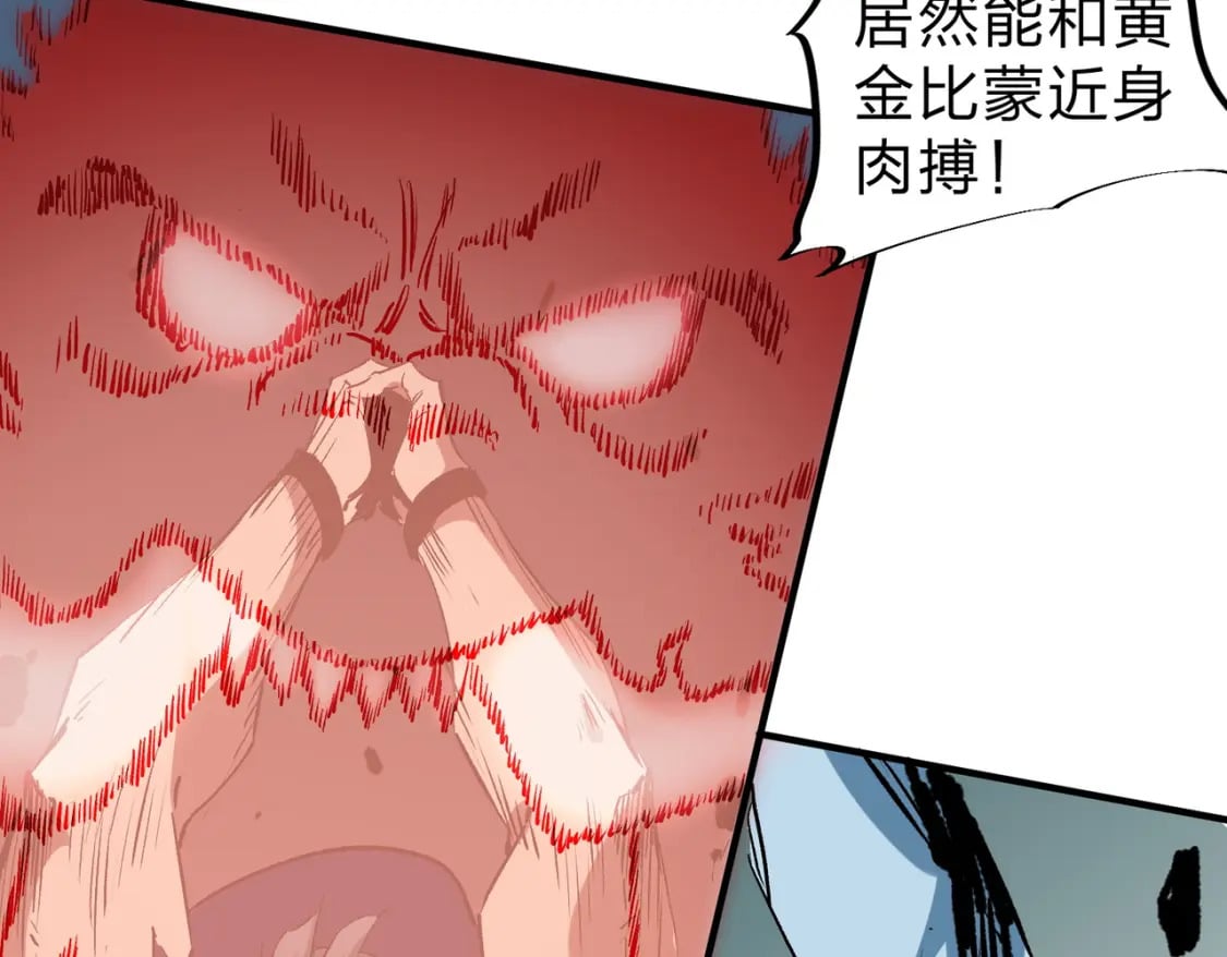 第65话 真敢开枪？无职散人VS黄金比蒙！104