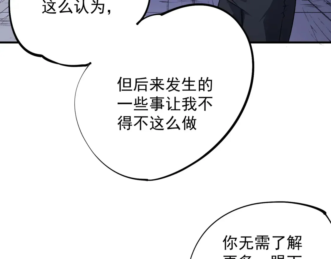 第106话 师徒对决，另一个夏倾城！107