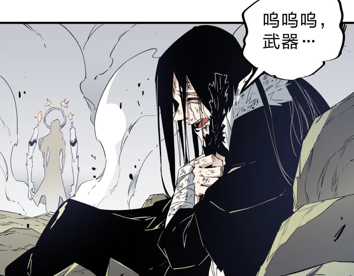 第59话 两个灵魂？事情麻烦了53