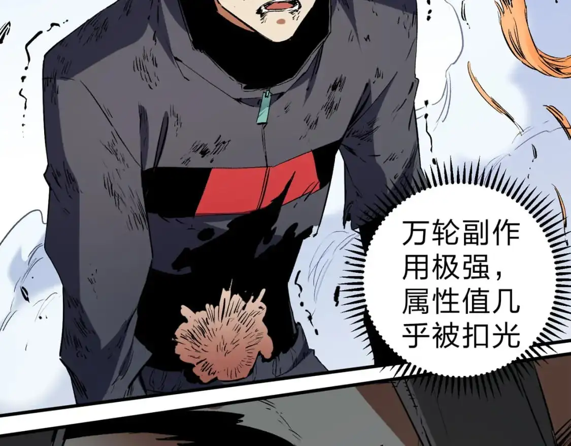 第77话：异变突起，前往另一个世界！（加更）15