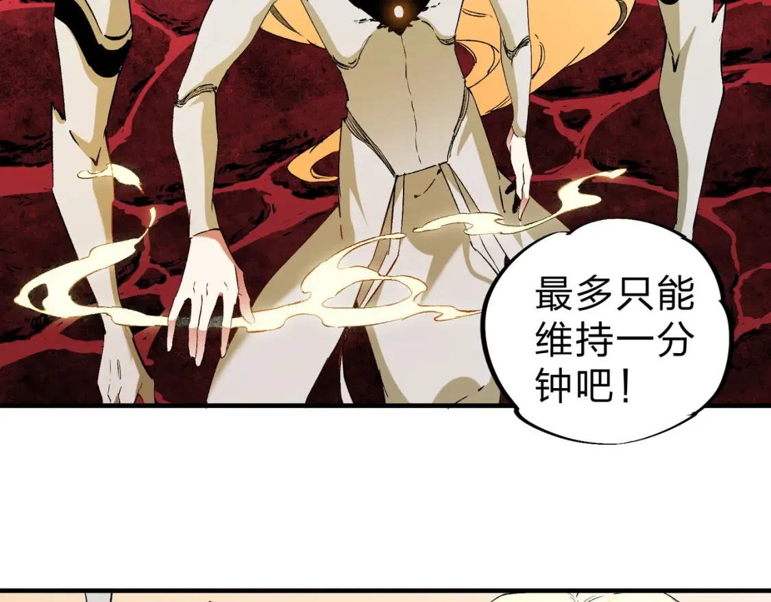 第99话 此地规则，我已知晓！9