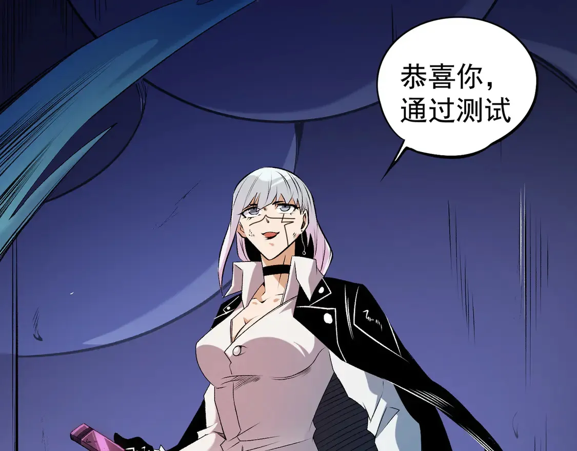 第109话 本源之力与本源技能27