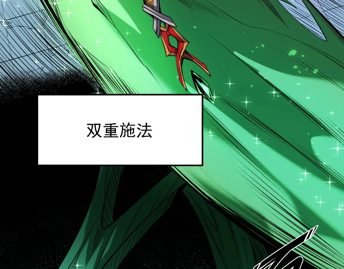 第108话 竭尽全力，手段层出防不胜防！89