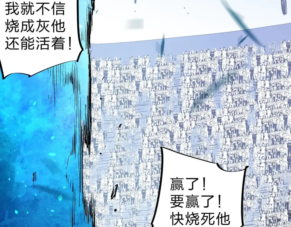 第77话：异变突起，前往另一个世界！（加更）7