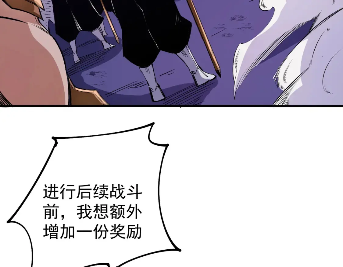 第102话 恶魔王具？它是我的了！38