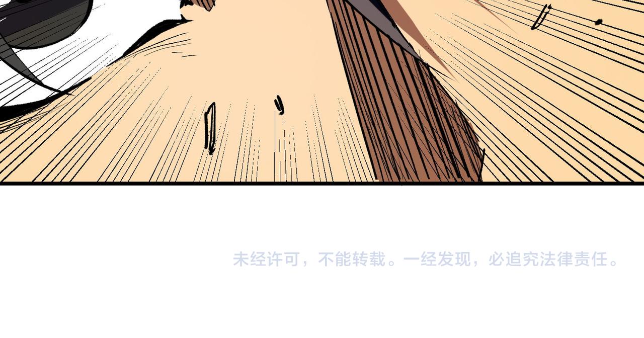 第4话 开始，火力覆盖！120