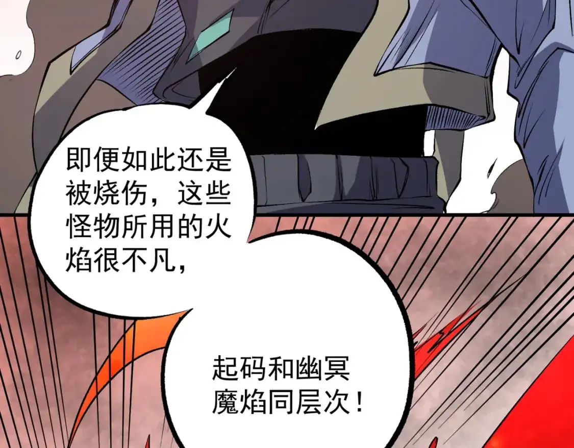 第96话  暗中的虚无，被囚禁的爆炎魔主82