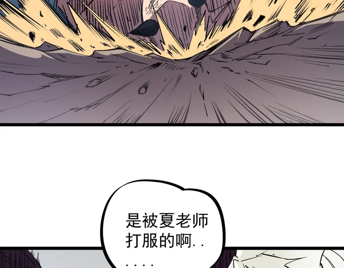 第55话 初次献祭，技艺融合！34