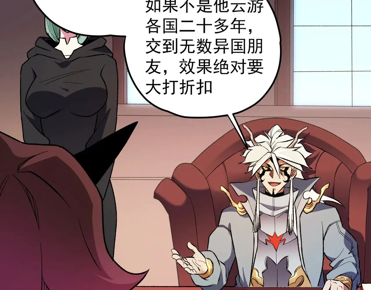 第119话 骑脸挑衅？准备，迎战魔尊！57