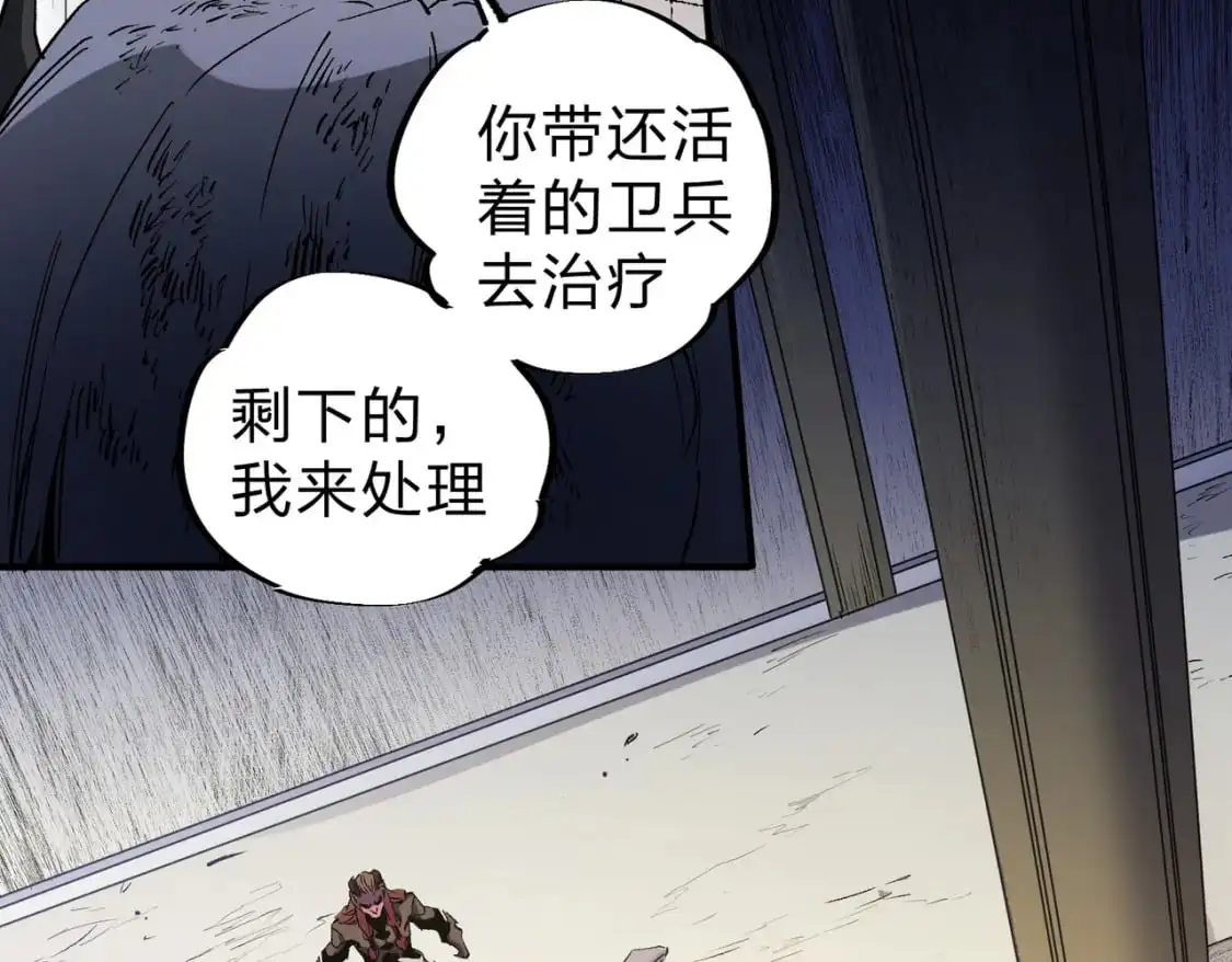 第88话 连偷带抢，你不堪一击！36