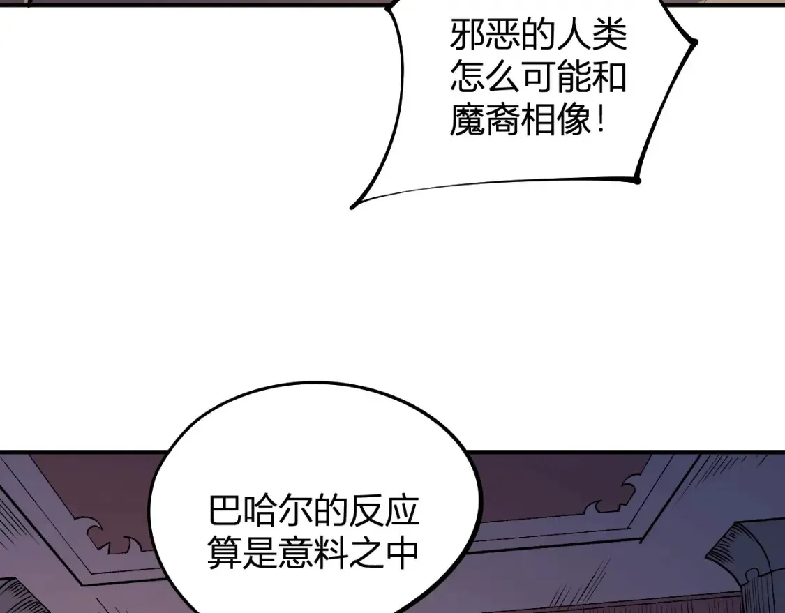 第114话 本国财富本国花，一分别想带出去！11