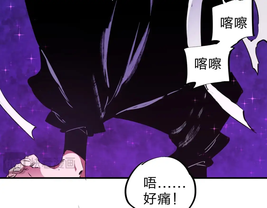 第91话 黑暗相融，无极魔身！17