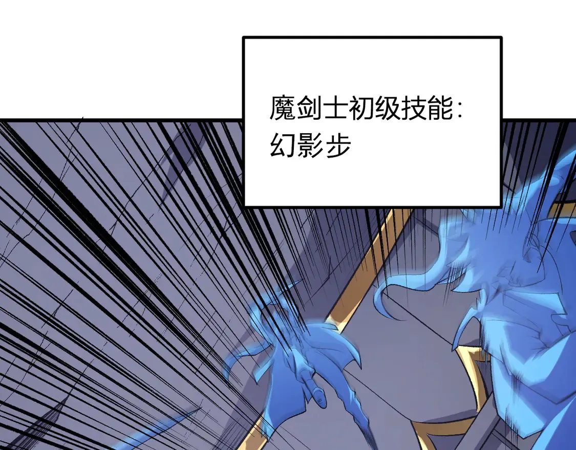 第107话 师徒对决，你可有资格让我拔剑？12
