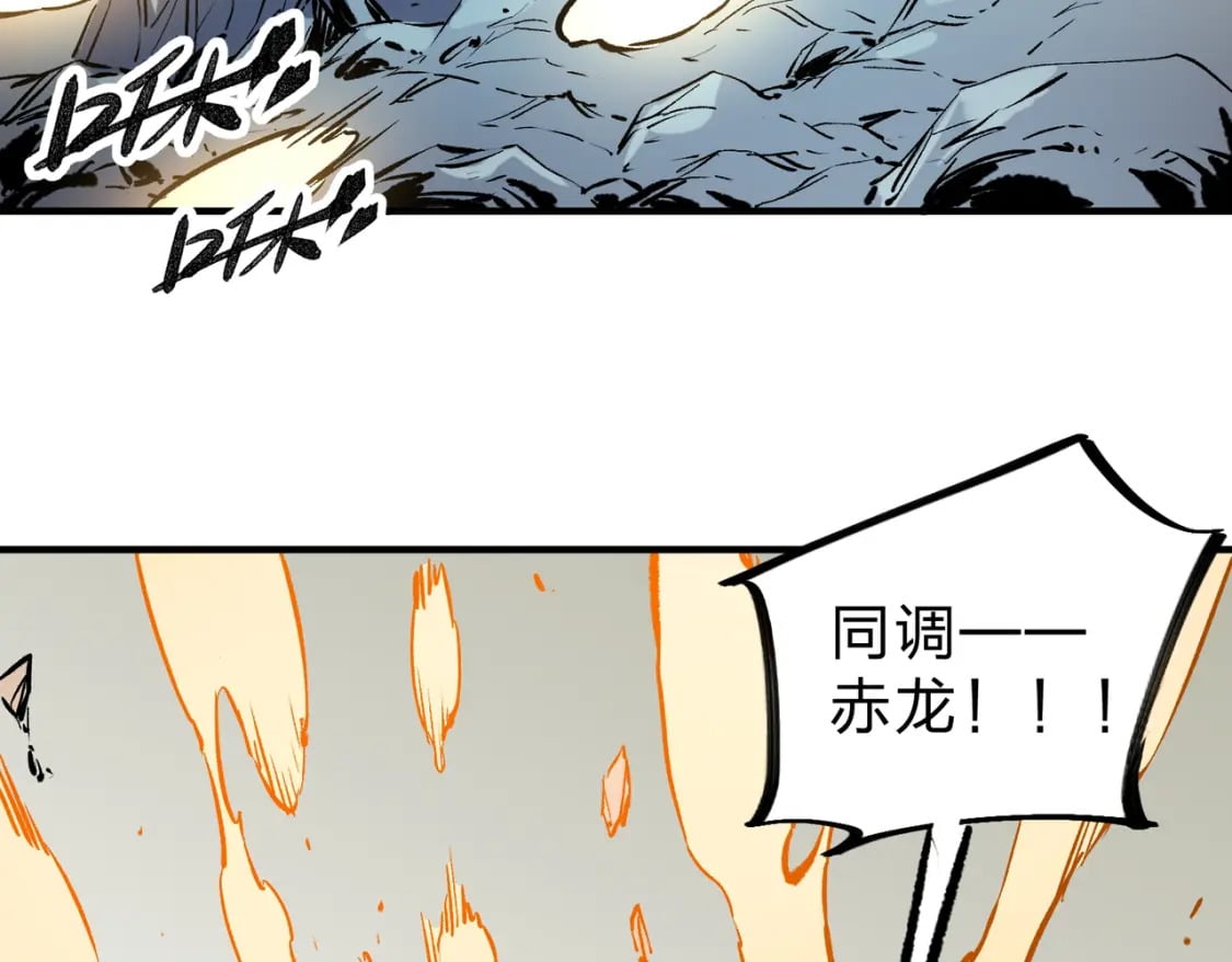 第33话 绝对优势，拿下个人赛第一！21