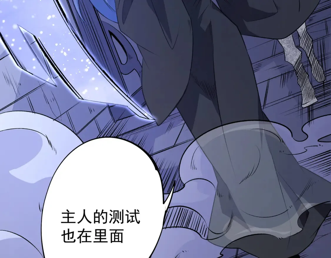 第106话 师徒对决，另一个夏倾城！78