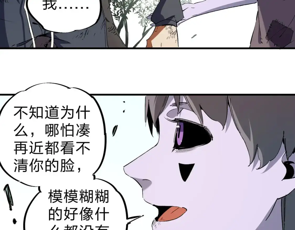第94话 踏入，虚无之城？68