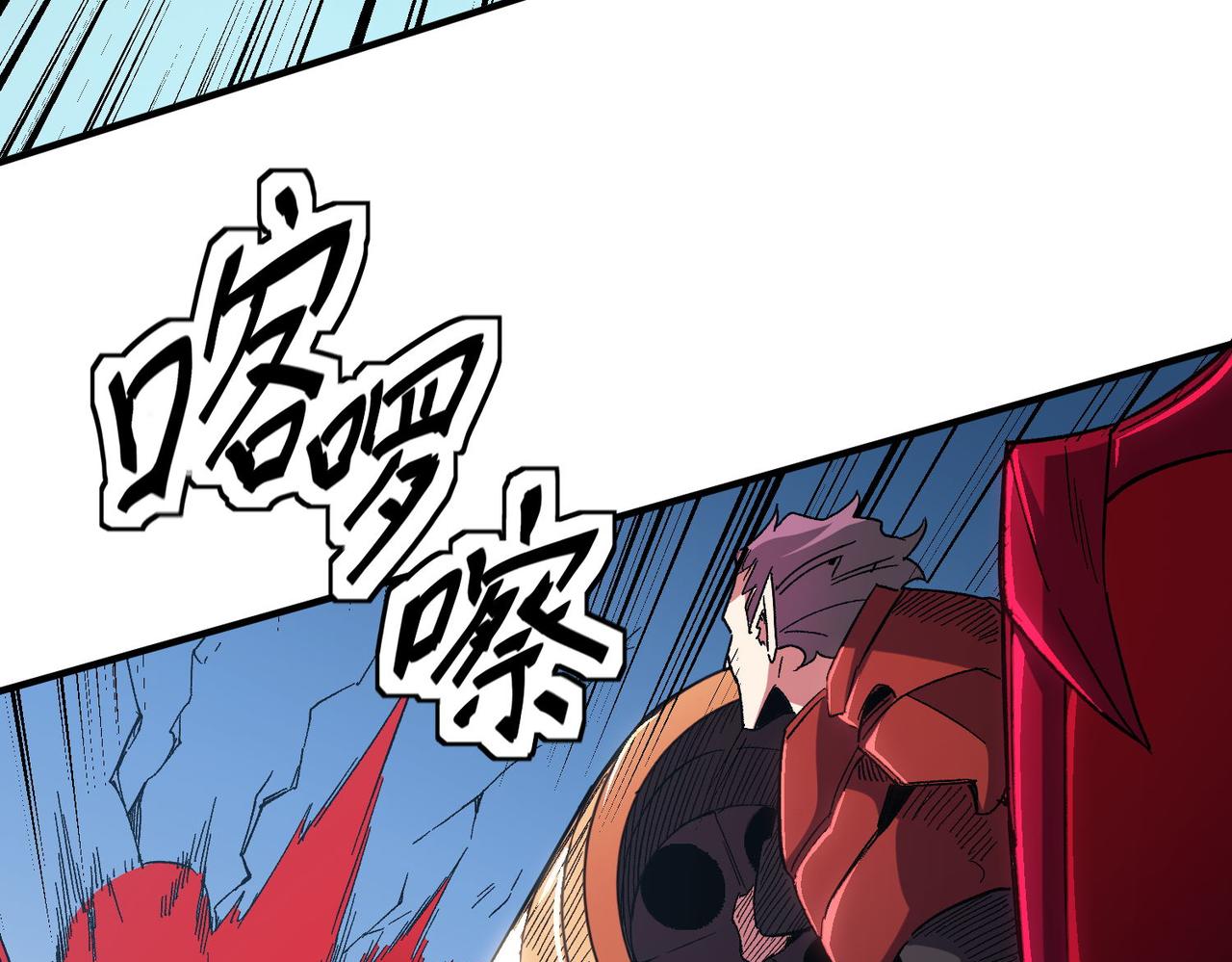 第17话 全方位压制，无职散人VS血骑士！38