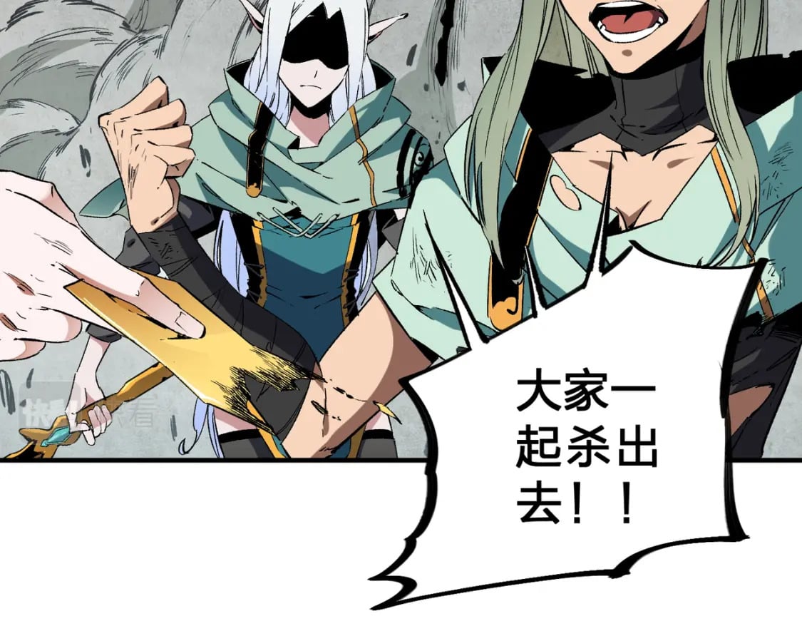 第41话 黑暗气息侵蚀，危险的遗弃之城！93