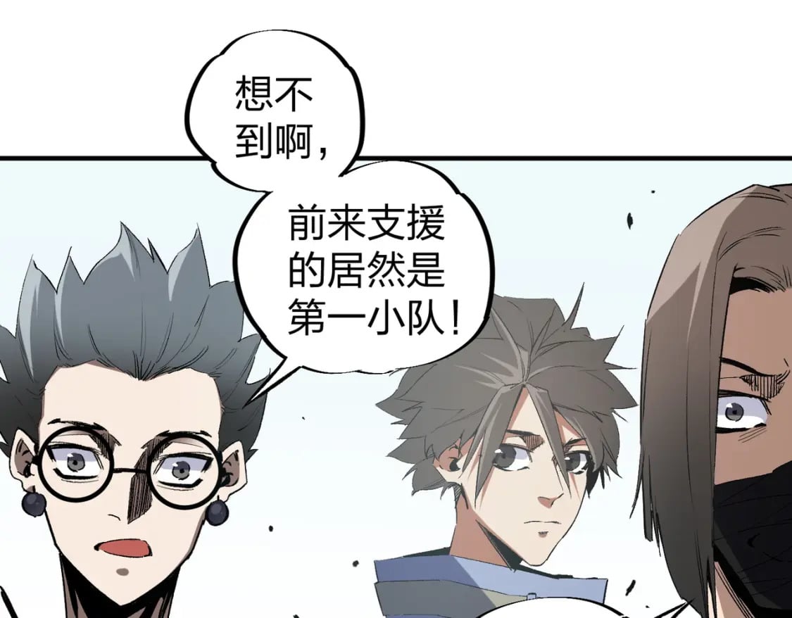 第51话：单人绕后，我叫吕妙玲！71