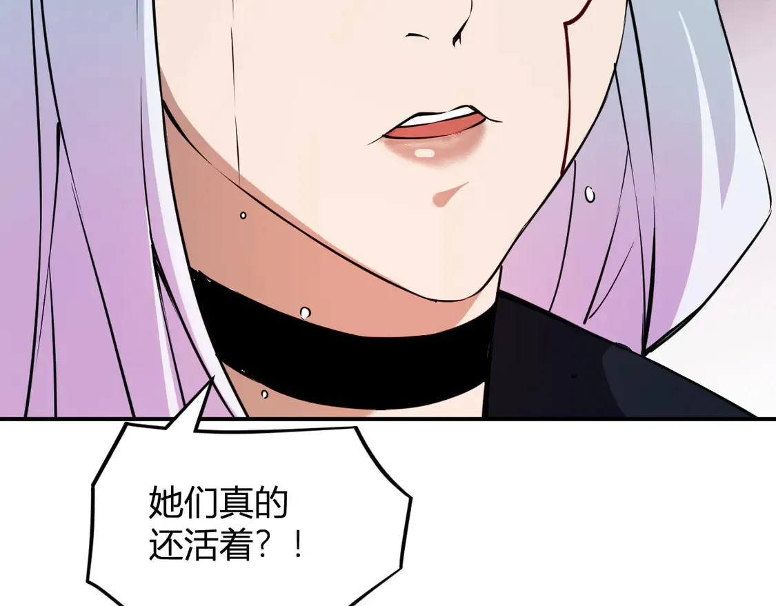第112话 魔裔内战？集结，魔族联军！8