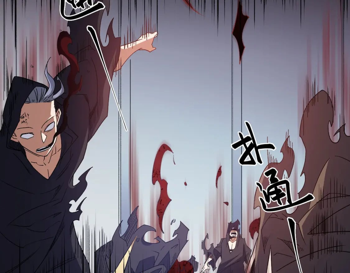 第53话 黑暗信徒的献祭，三转魔裔！22