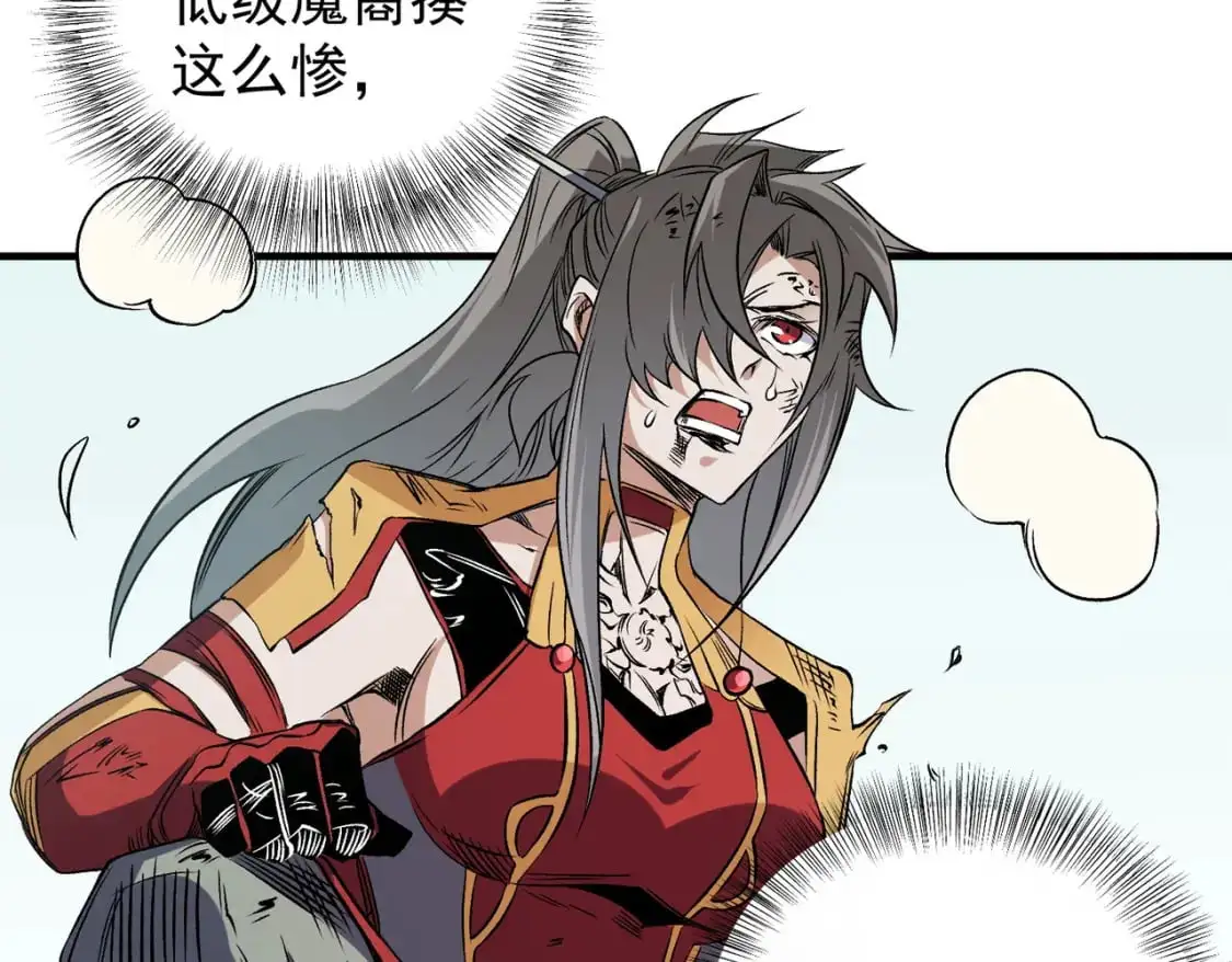 第79话 血脉解放殊死一搏，约会终将结束？51