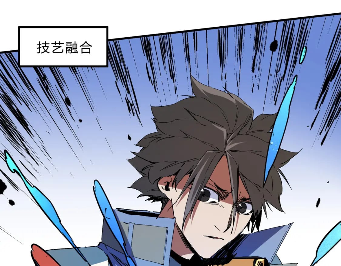 第65话 真敢开枪？无职散人VS黄金比蒙！76