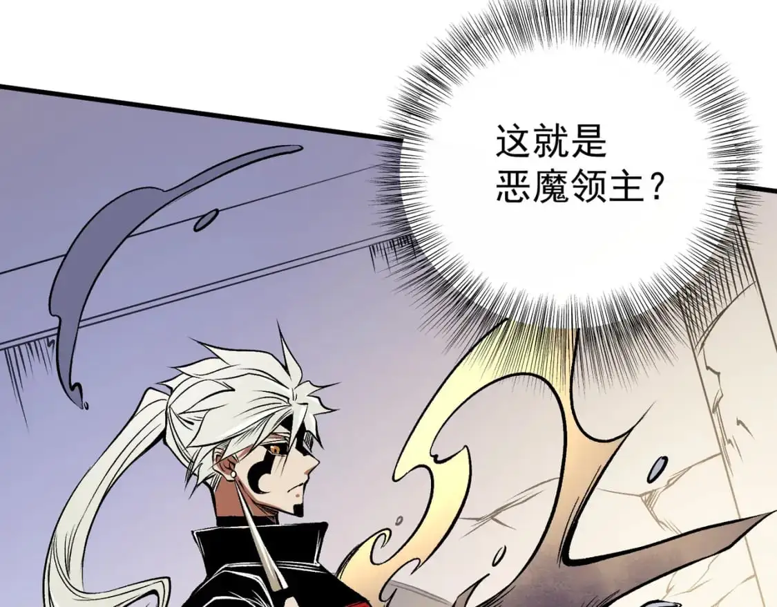 第83话 恶魔王具？很有研究的价值108