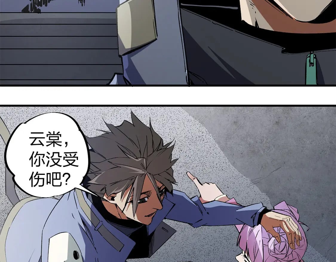 第47话：碾压，一个也别想逃！89
