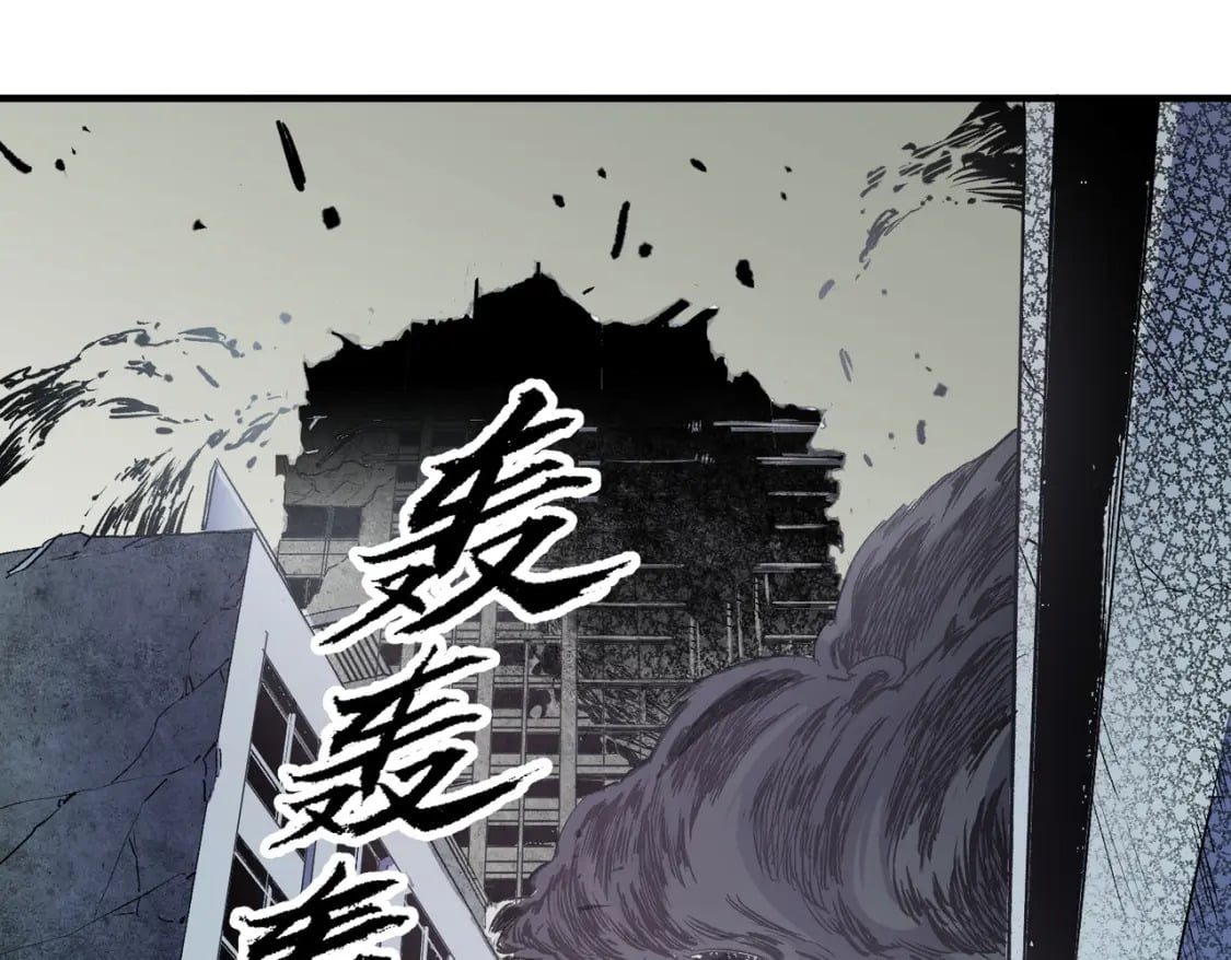 第41话 黑暗气息侵蚀，危险的遗弃之城！12