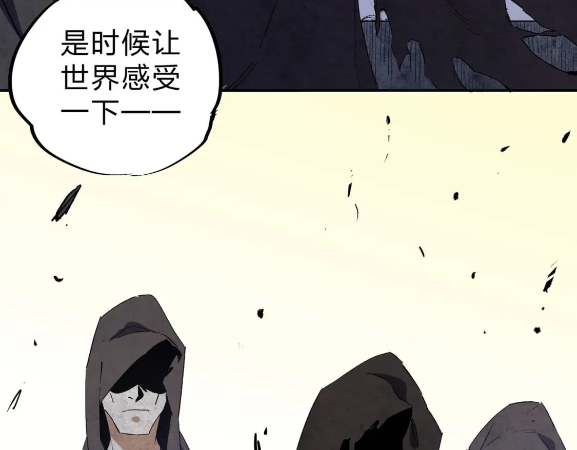 第59话 两个灵魂？事情麻烦了106
